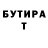 Амфетамин VHQ Artur Davtyan
