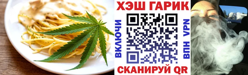 Canna-Cookies марихуана  Купить  Высоковск 