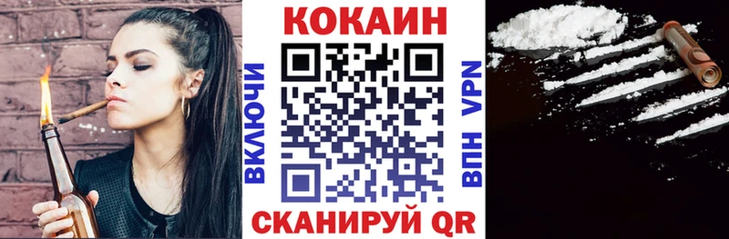 COCAIN FishScale  Купить  Высоковск 