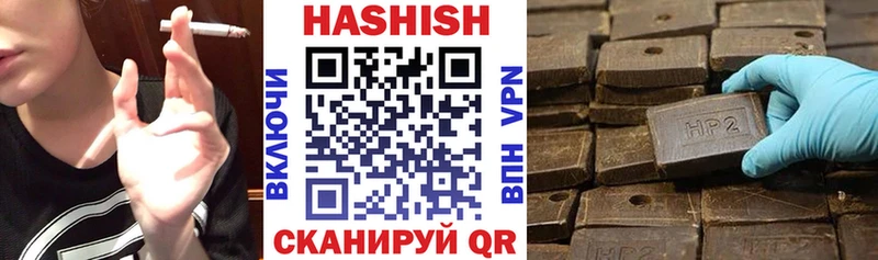 Гашиш ice o lator  Купить закладки  Высоковск 