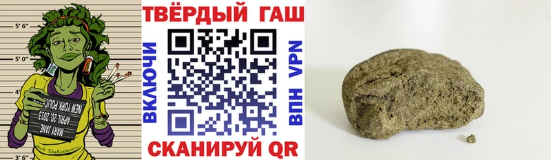 ГАШИШ Cannabis Высоковск