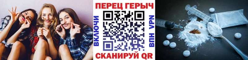 Героин белый  Купить где  Высоковск 