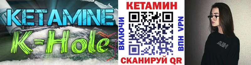 Купить где  Высоковск  Кетамин ketamine 