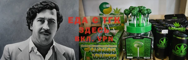 марихуана Каменск-Шахтинский