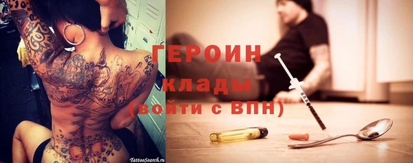 марихуана Каменск-Шахтинский