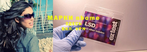 кокаин колумбия Каменногорск