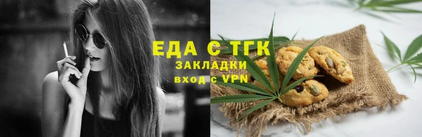 марихуана Каменск-Шахтинский