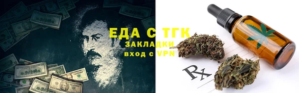 2c-b Каменка