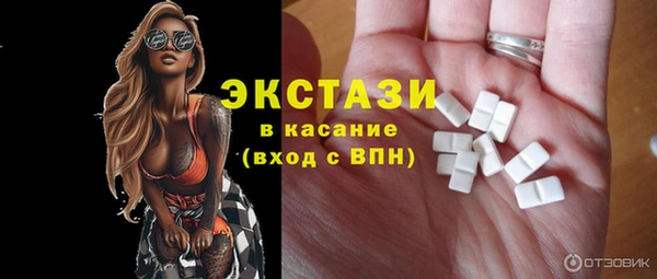 кокаин колумбия Каменногорск