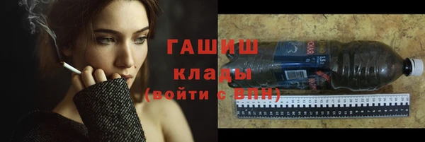 марихуана Каменск-Шахтинский