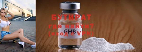 марихуана Каменск-Шахтинский