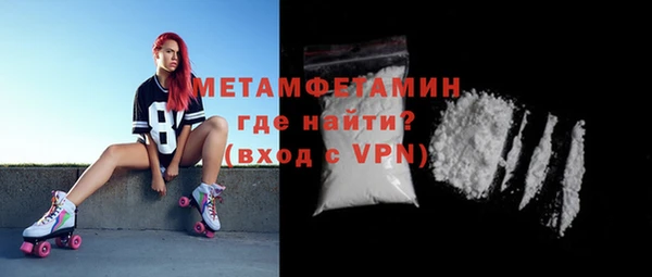 марихуана Каменск-Шахтинский
