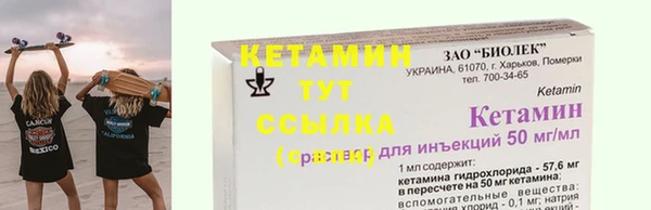марихуана Каменск-Шахтинский