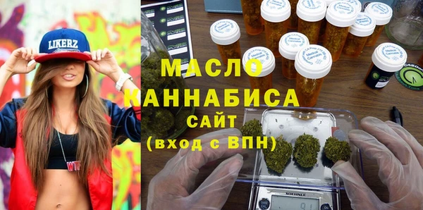 марихуана Каменск-Шахтинский