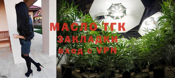 марихуана Каменск-Шахтинский