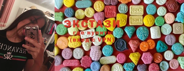 марихуана Каменск-Шахтинский