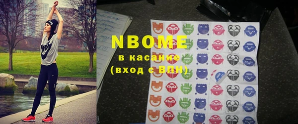 2c-b Каменка