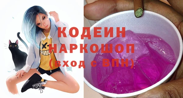 кокаин колумбия Каменногорск