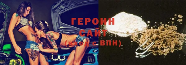 кокаин колумбия Каменногорск