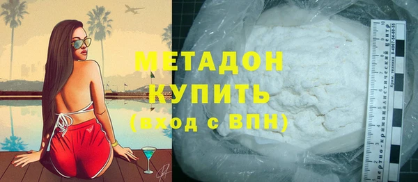 кокаин колумбия Каменногорск