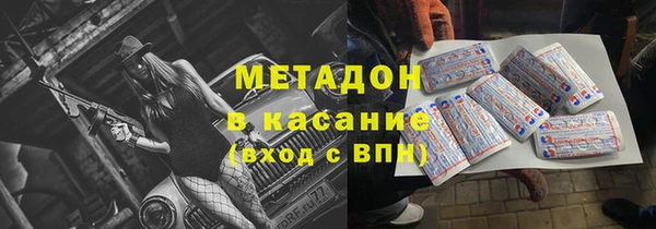 кокаин колумбия Каменногорск