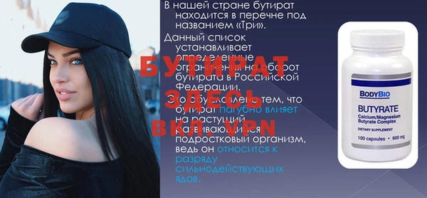 марихуана Каменск-Шахтинский