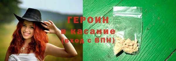 2c-b Каменка