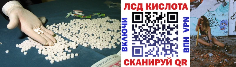LSD-25 экстази ecstasy  Купить  Высоковск 