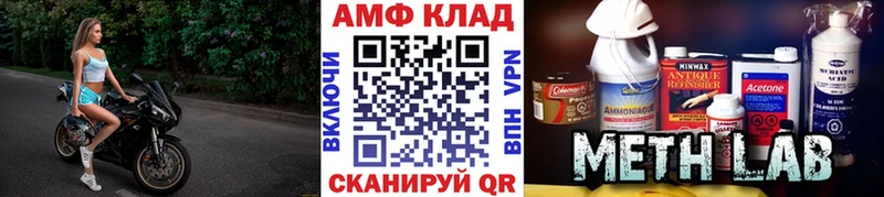 Метамфетамин мет Купить где Высоковск